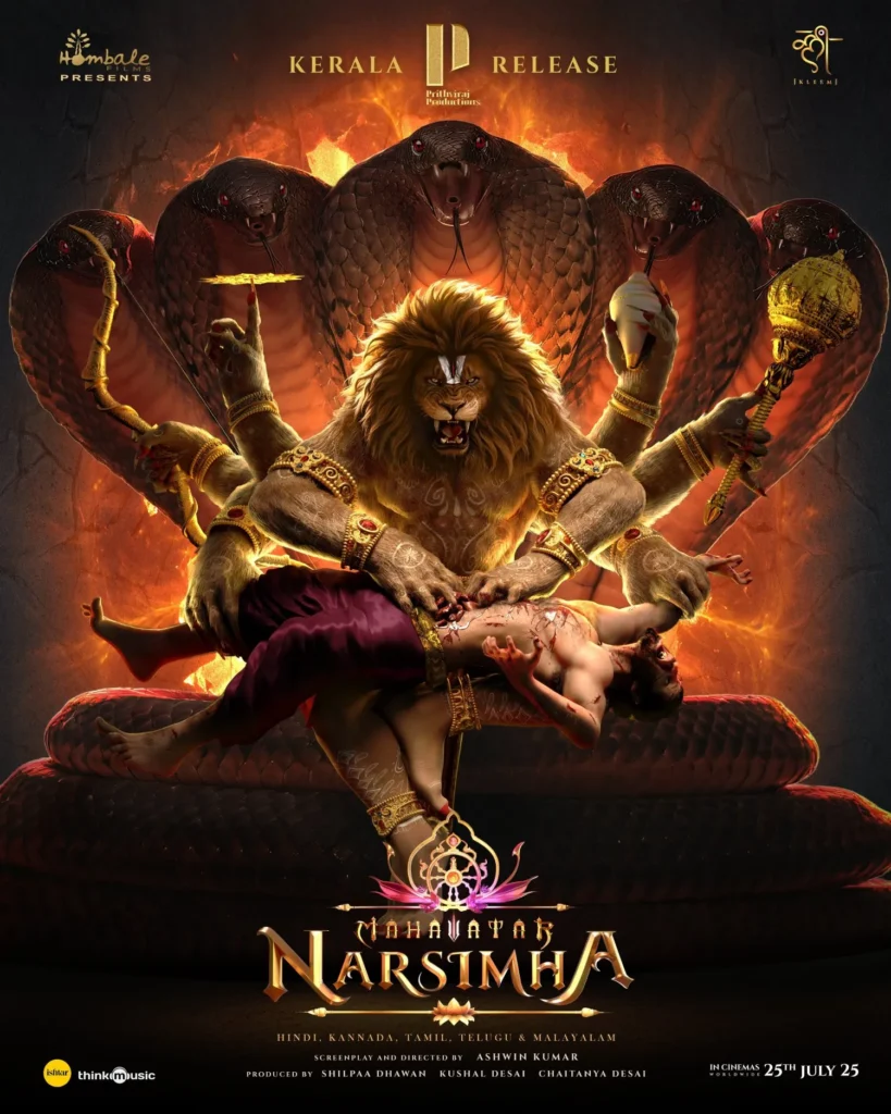 Mahavtar Narsimha