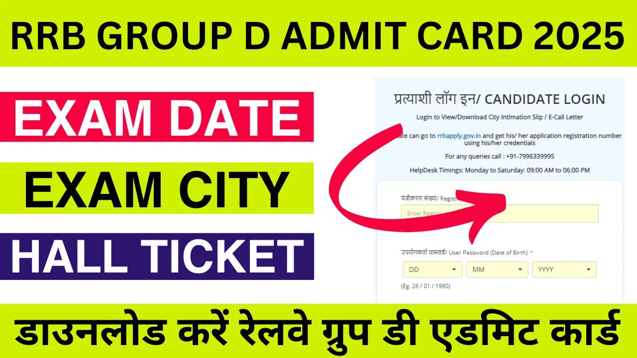 RRB Group D Admit Card 2025, RRB Group D Hall Ticket 2025, RRB Group D Exam City 2025, RRB Group D Exam Date 2025, RRB Group D CBT Admit Card, Railway Group D Admit Card 2025, RRB Admit Card 2025, RRB Group D 2025 exam, indianrailways.gov.in admit card, RRB Group D exam city slip, RRB Group D call letter 2025, Railway Group D hall ticket download, RRB Group D CBT 1 admit card, RRB Group D CBT exam date, RRB Group D exam schedule 2025, RRB Group D city intimation, Group D admit card release date, Railway RRB Group D download, RRB group d notification 2025, RRB group d 32438 posts, RRB group d login, RRB group d application status, RRB group d syllabus 2025, RRB group d exam pattern, Railway recruitment board group d, Railway exam admit card 2025, rrb group d latest news, rrb exam city 2025, rrb group d cut off 2025, group d cbt exam 2025, rrb group d level 1 posts, railway group d recruitment 2025, rrb group d updates, rrb group d direct link, rrb group d mock test, group d exam time table, railway group d notice, rrb group d important dates, rrb group d refund details, rrb group d eligibility, rrb group d total posts, rrb group d question pattern, rrb group d preparation, rrb group d official website, rrb group d exam day guidelines