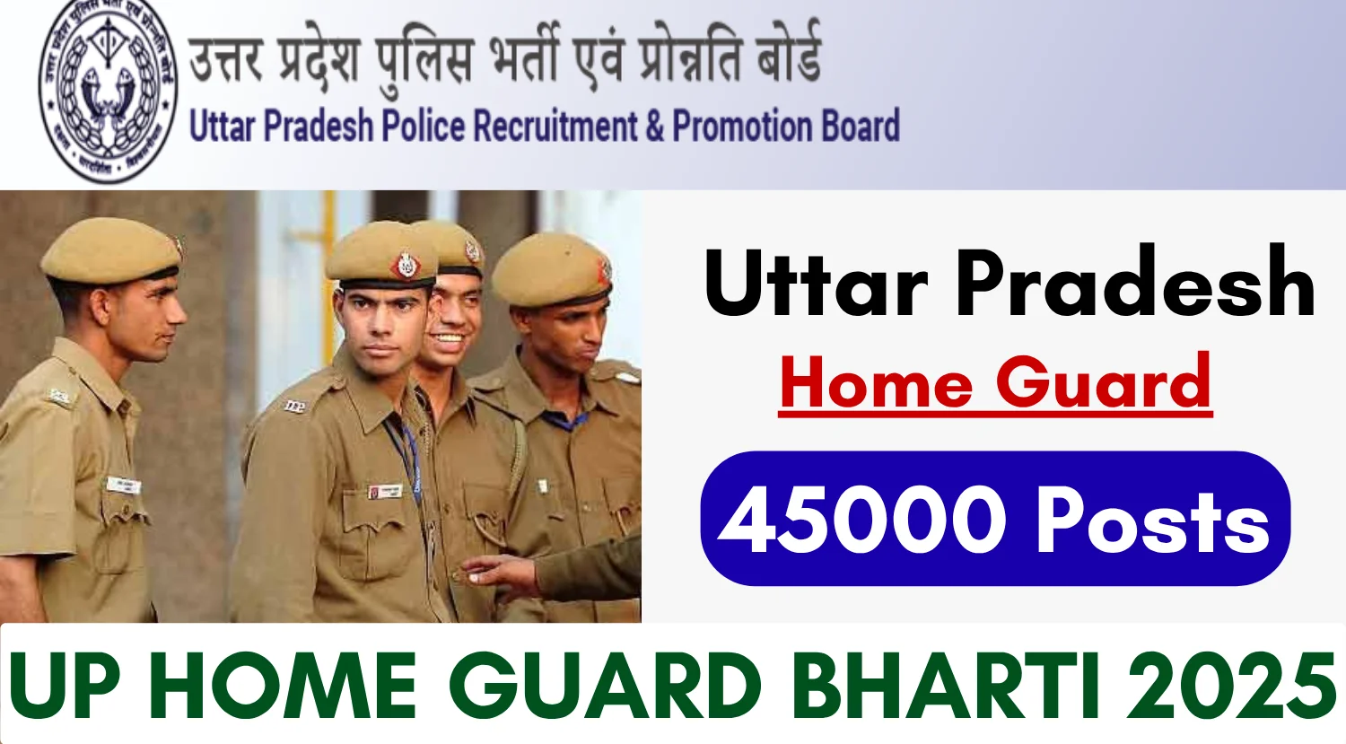 UP Home Guard Bharti 2025, यूपी होम गार्ड भर्ती 2025, UP Home Guard Vacancy 2025, UP Home Guard Recruitment 2025, यूपी होमगार्ड ऑनलाइन आवेदन, UP Police Home Guard Vacancy, यूपी होमगार्ड 45000 पद भर्ती, UP Home Guard Notification 2025, यूपी पुलिस होम गार्ड चयन प्रक्रिया, upprpb.in, Sarkari Edge, यूपी होम गार्ड आवेदन तिथि, यूपी होम गार्ड योग्यता, यूपी होम गार्ड आयु सीमा, यूपी होम गार्ड फॉर्म ऑनलाइन, यूपी होम गार्ड वेतन, यूपी होम गार्ड फिजिकल टेस्ट, UP Home Guard PMT PET Details, यूपी सरकारी नौकरी, उत्तर प्रदेश होम गार्ड भर्ती 2025, यूपी होम गार्ड भर्ती खबर, Sarkari Naukri Uttar Pradesh, Government Jobs 2025, Latest Bharti 2025, UP Home Guard Apply Online, यूपी होम गार्ड आवेदन लिंक, यूपी होम गार्ड नोटिफिकेशन PDF, upprpb home guard recruitment, UP Home Guard Vacancy Notification 2025, UP Police Recruitment 2025, Home Guard Volunteer Vacancy, UP Home Guard News, UP Home Guard Official Website, UP Home Guard Exam Date 2025, यूपी होम गार्ड परीक्षा तिथि, यूपी पुलिस भर्ती, SarkariEdge.in, IndiaExamAlert, Latest Sarkari Jobs 2025, उत्तर प्रदेश पुलिस भर्ती 2025, Home Guard PET PMT Details, UP Home Guard Application Form 2025, UP Home Guard Result 2025, UP Home Guard Admit Card 2025, Home Guard Bharti News, UP Government Jobs 2025