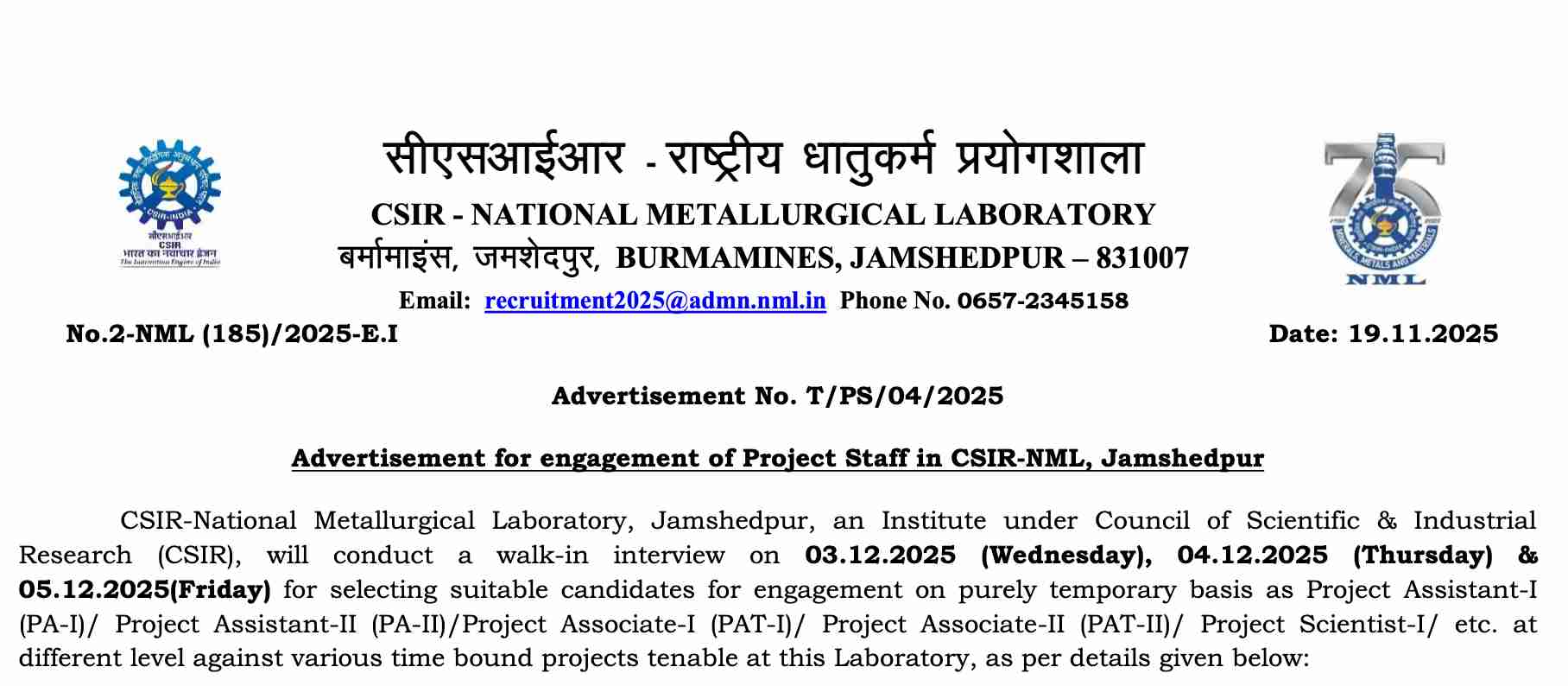 CSIR NML Recruitment 2025 - Walk-in
