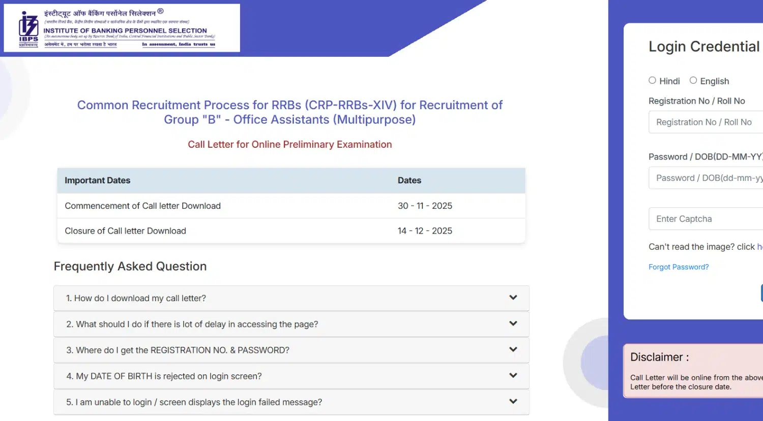 IBPS RRB Clerk Admit Card 2025, IBPS RRB Office Assistant Hall Ticket, CRP RRBs-XIV Admit Card, IBPS admit card download, IBPS RRB Prelims 2025