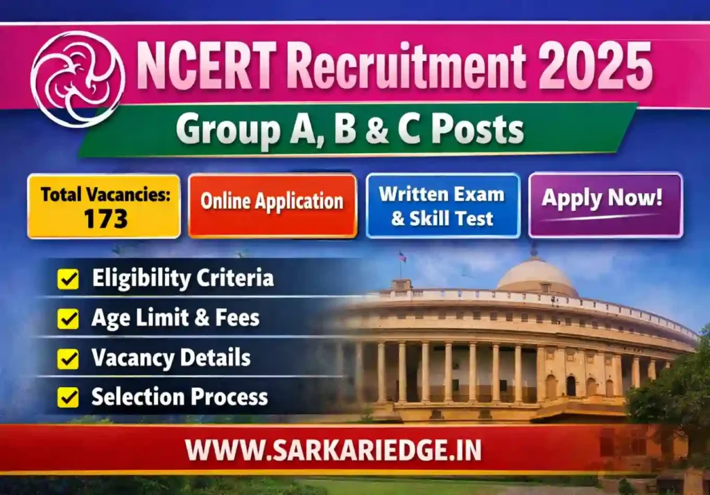 NCERT Non Academic Recruitment 2025, NCERT Vacancy 2025, NCERT Group A Recruitment 2025, NCERT Group B Recruitment 2025, NCERT Group C Recruitment 2025, NCERT Jobs 2025, NCERT New Vacancy 2025, NCERT Bharti 2025, NCERT Notification 2025, NCERT Online Form 2025, NCERT Application Form 2025, Sarkari Edge Jobs, Latest Government Jobs 2025, Central Government Jobs 2025