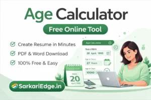 Age Calculator Online Free Tool by SarkariEdge.in to calculate exact age from date of birth