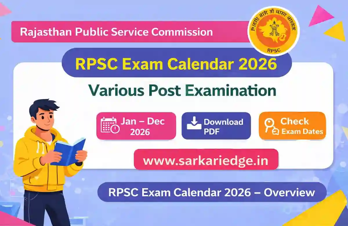 RPSC Exam Calendar 2026