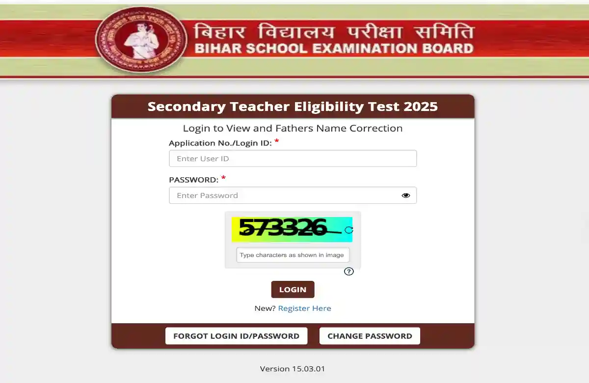 Bihar STET Result 2025, Bihar STET CBT Result, BSEB STET Result 2025, Bihar Teacher Eligibility Test Result, Bihar STET Scorecard Download, Bihar STET Result Link, BSEB STET Result Date, Bihar STET Exam Result, SarkariEdge Bihar Result